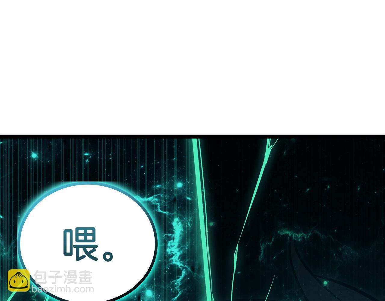 災難級英雄歸來 - 第136話 不到最後不放棄(6/6) - 5