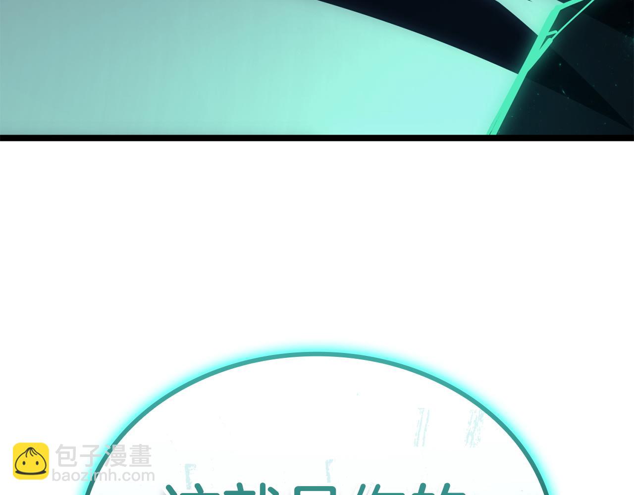 災難級英雄歸來 - 第136話 不到最後不放棄(6/6) - 2