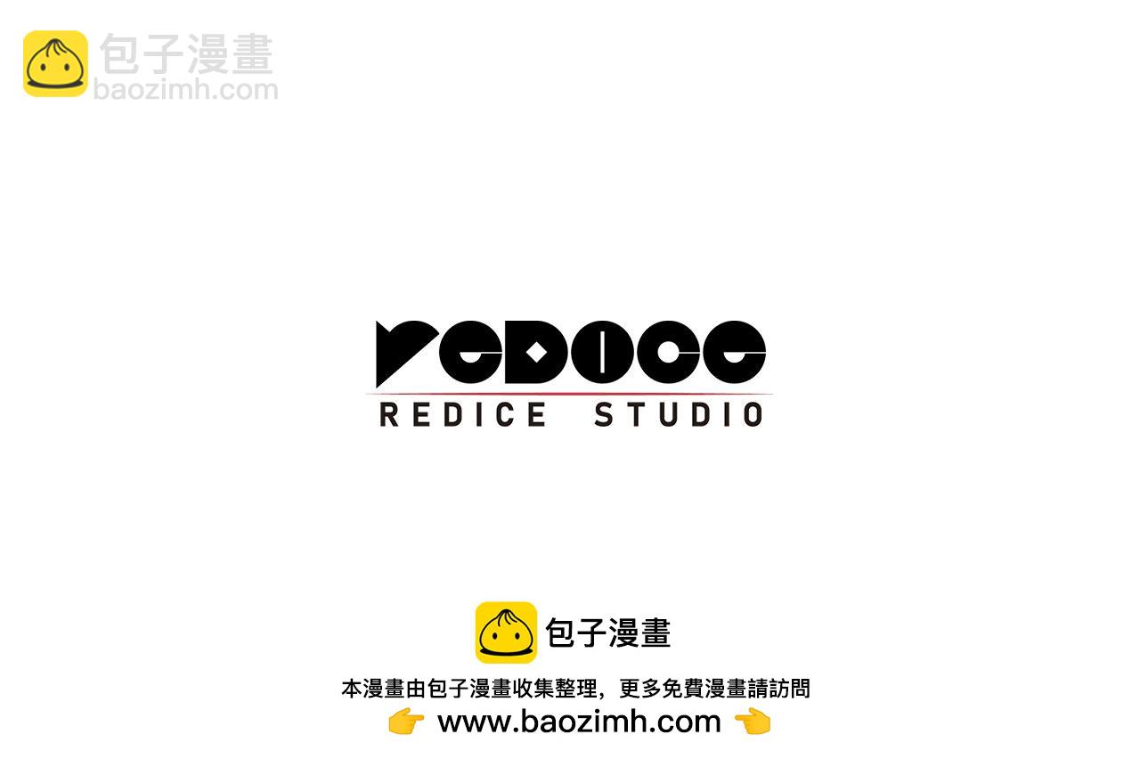 災難級英雄歸來 - 第136話 不到最後不放棄(6/6) - 4