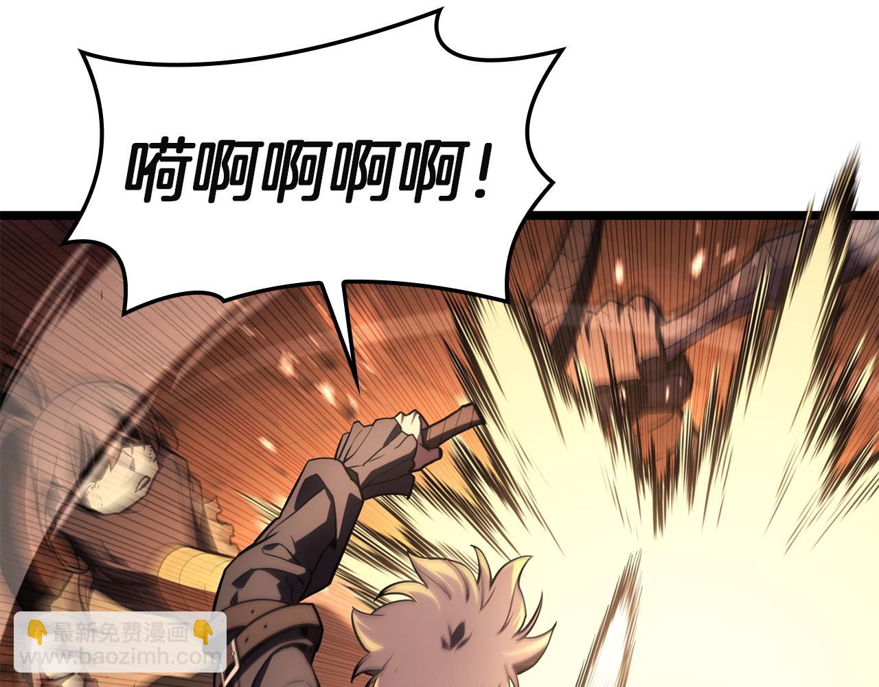 災難級英雄歸來 - 第136話 不到最後不放棄(2/6) - 7