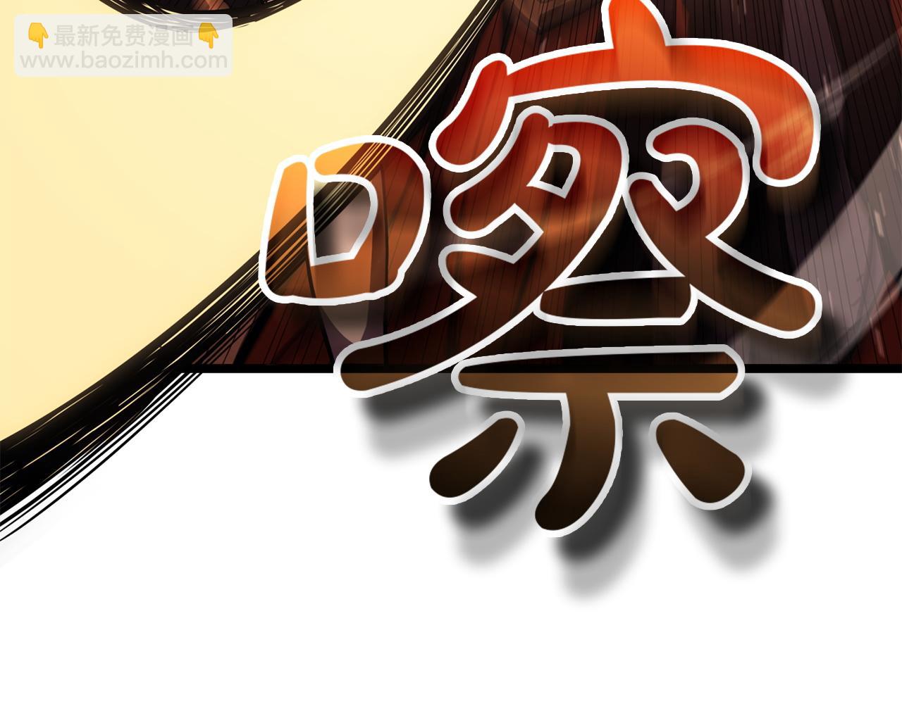 災難級英雄歸來 - 第136話 不到最後不放棄(2/6) - 1