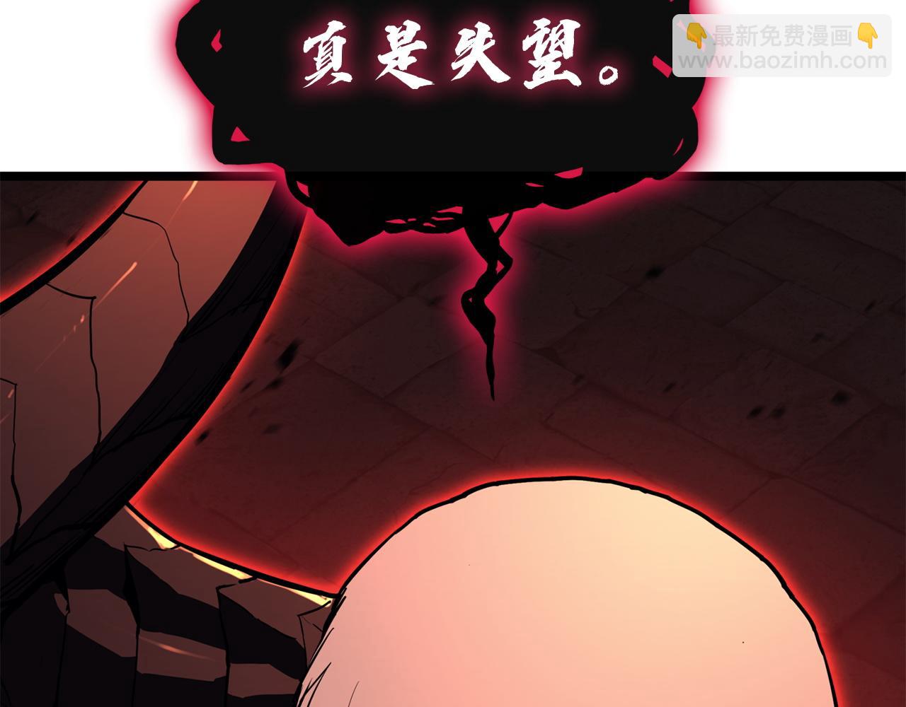 災難級英雄歸來 - 第136話 不到最後不放棄(2/6) - 4