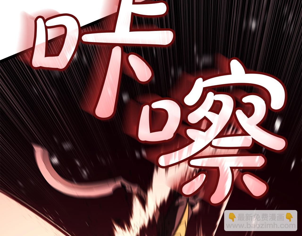 災難級英雄歸來 - 第136話 不到最後不放棄(2/6) - 7