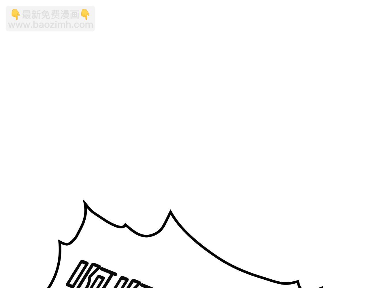 災難級英雄歸來 - 第136話 不到最後不放棄(2/6) - 3