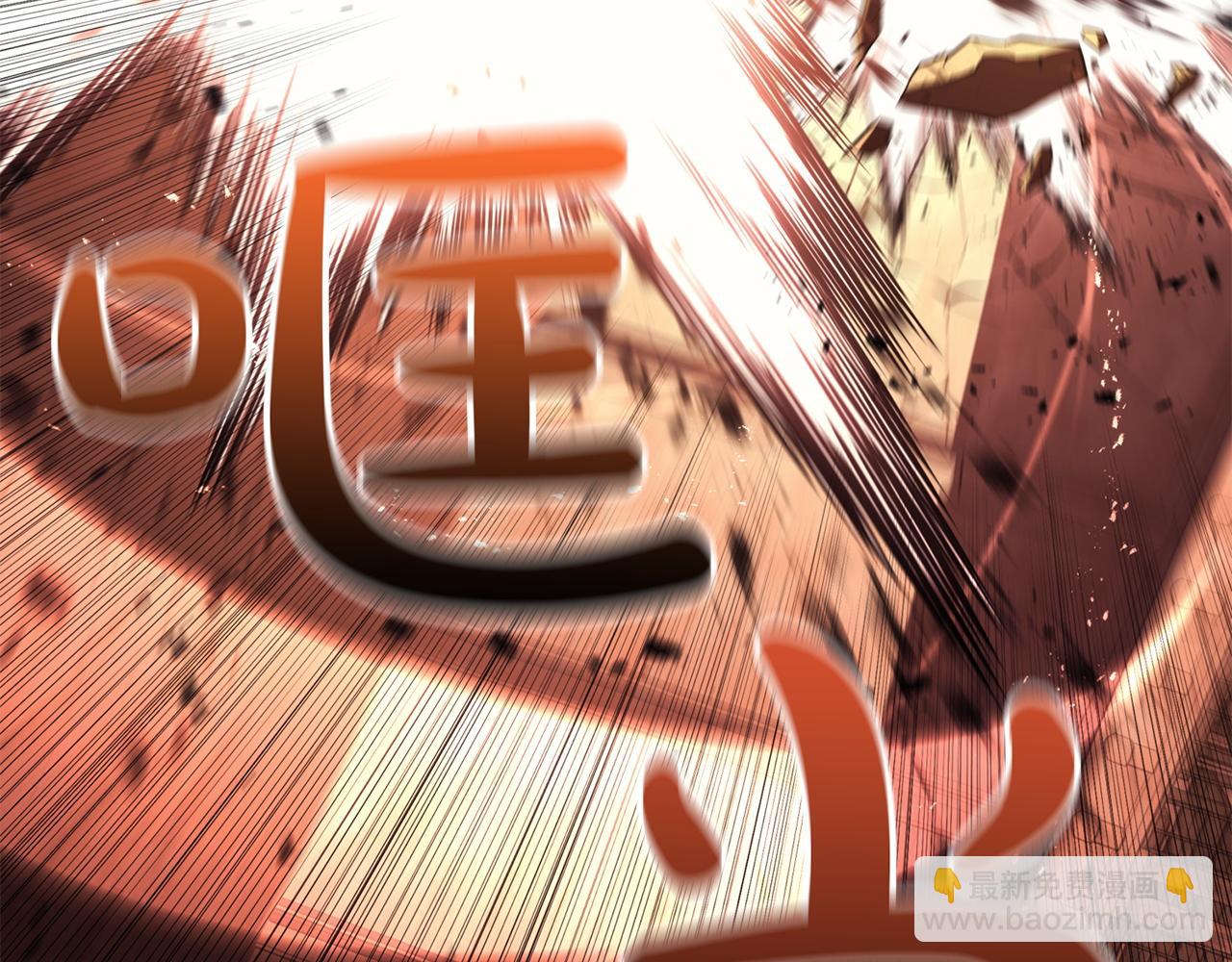 災難級英雄歸來 - 第136話 不到最後不放棄(2/6) - 5