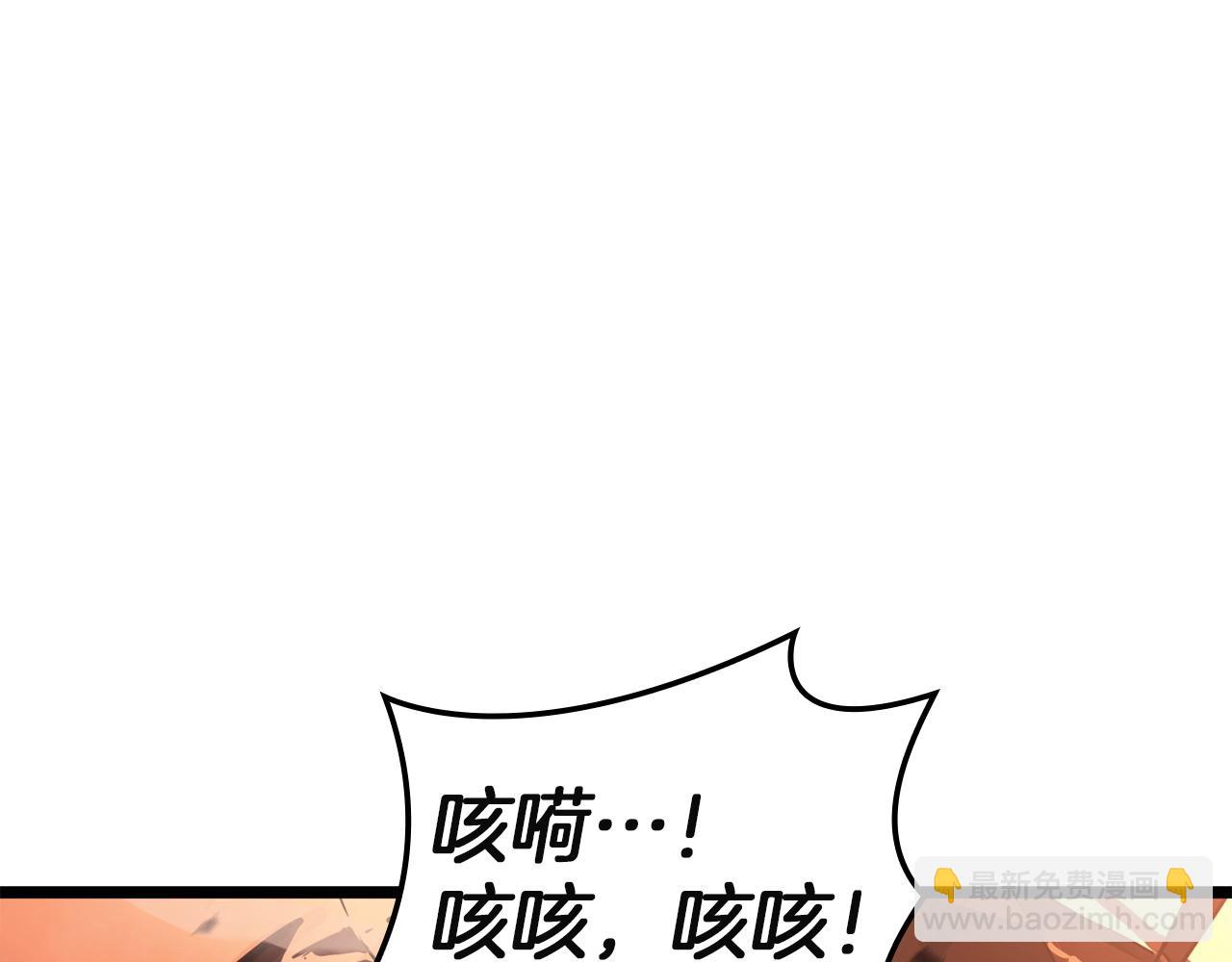 災難級英雄歸來 - 第136話 不到最後不放棄(2/6) - 7