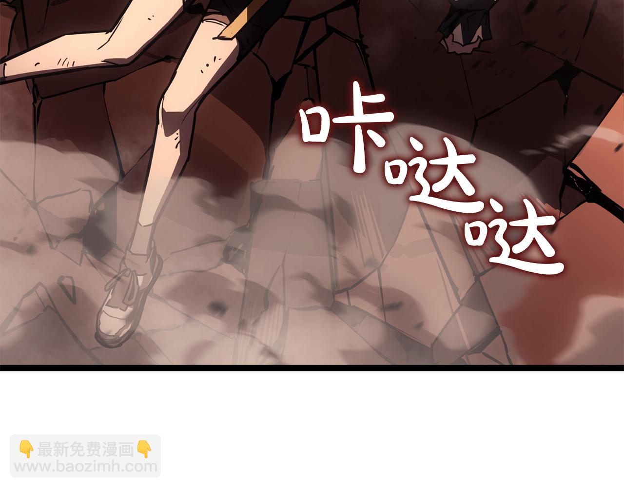 災難級英雄歸來 - 第136話 不到最後不放棄(2/6) - 1