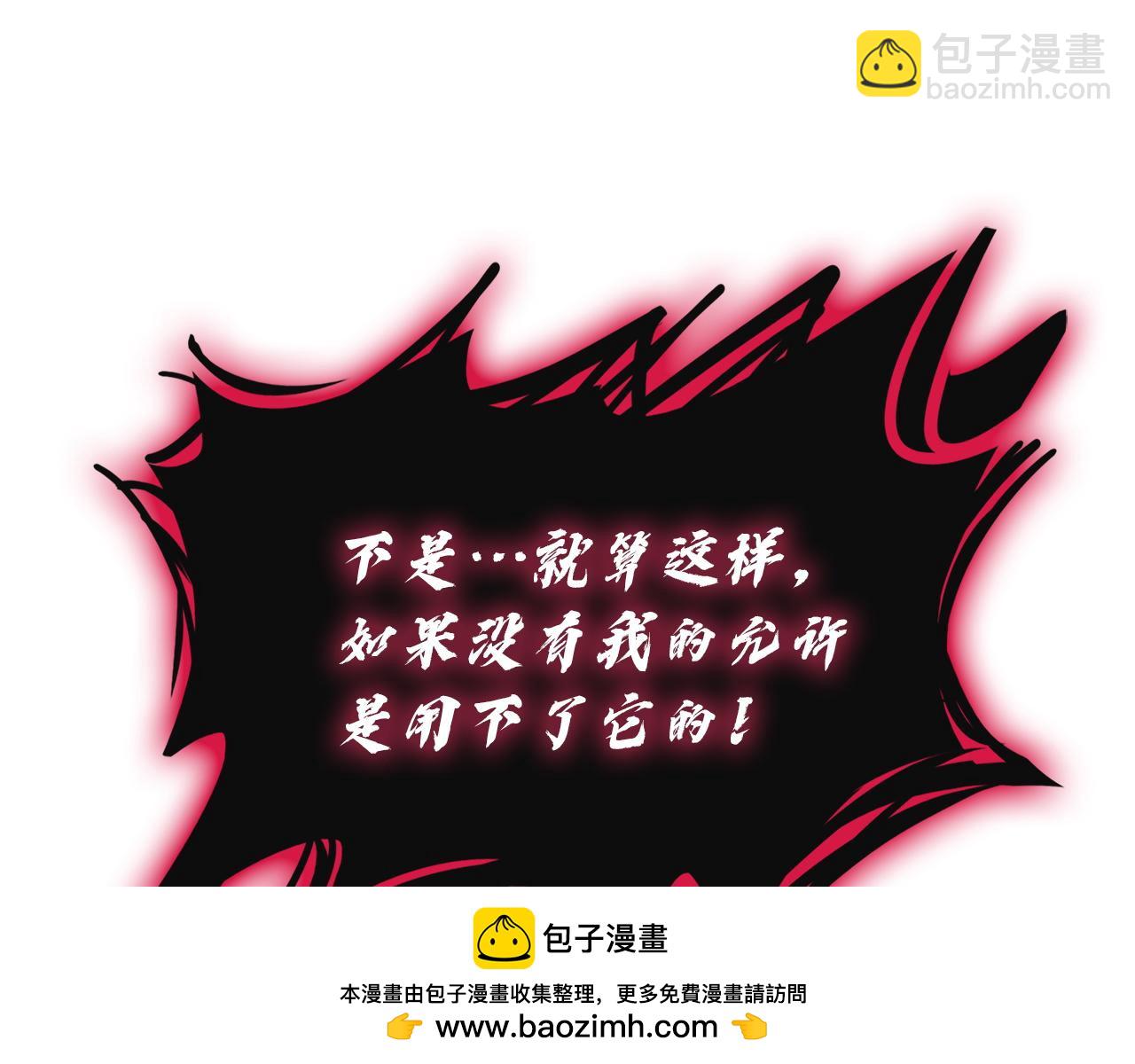 災難級英雄歸來 - 第138話 複製技能(2/7) - 6