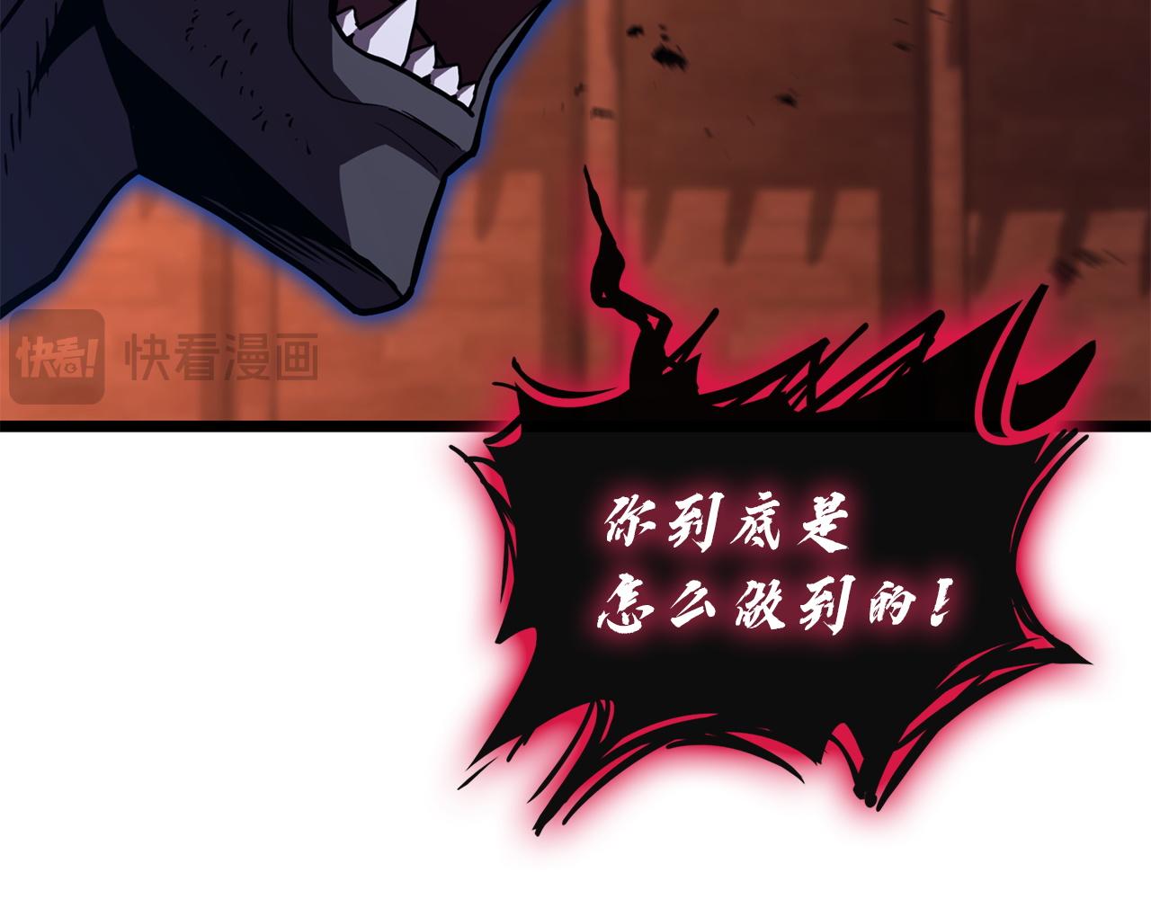 災難級英雄歸來 - 第138話 複製技能(3/7) - 6