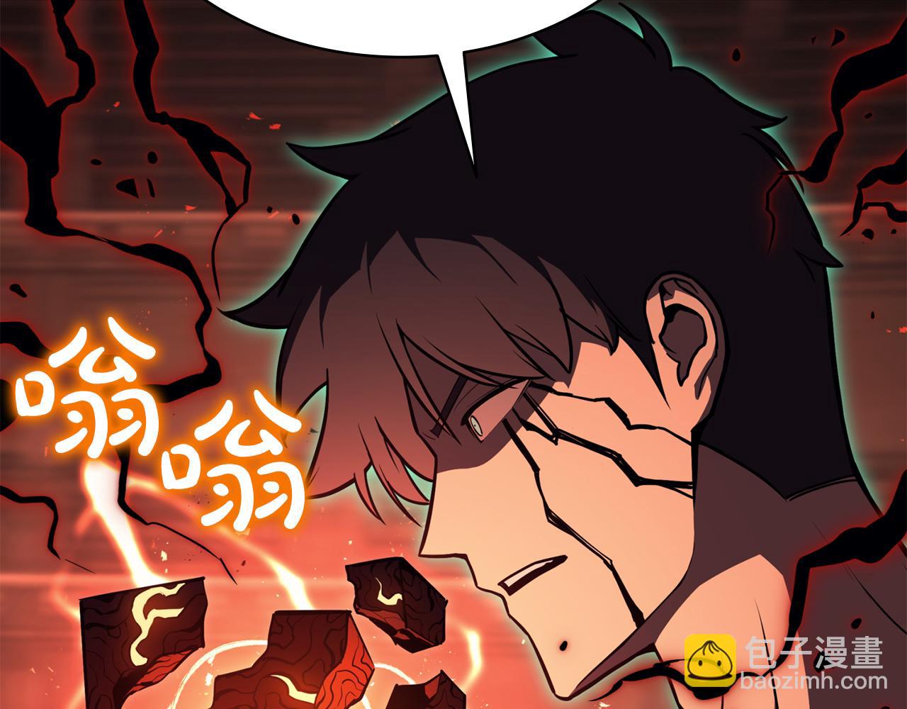 災難級英雄歸來 - 第138話 複製技能(3/7) - 1