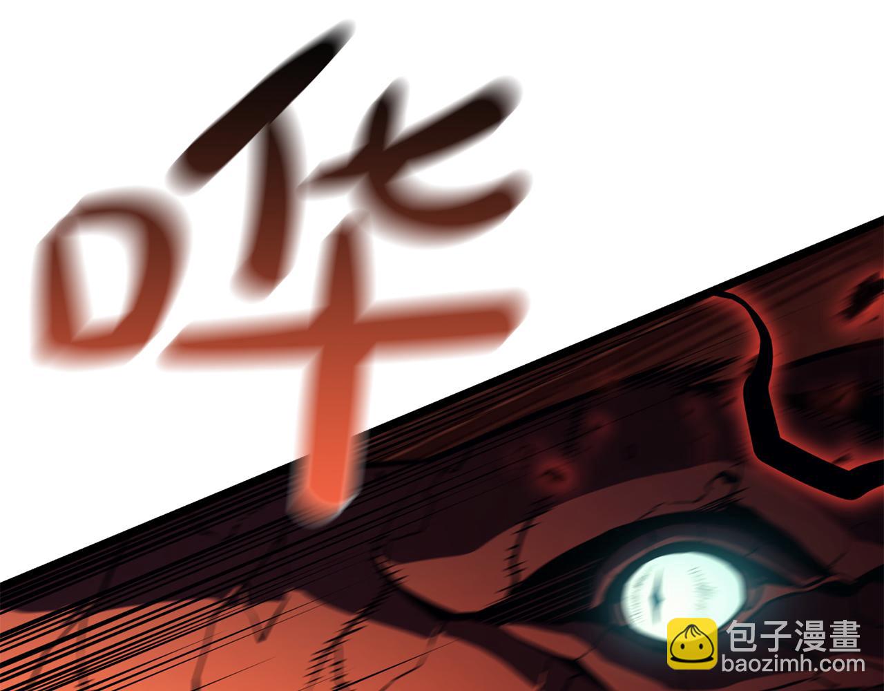 災難級英雄歸來 - 第138話 複製技能(3/7) - 5