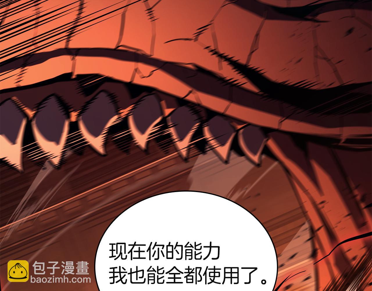 災難級英雄歸來 - 第138話 複製技能(3/7) - 6