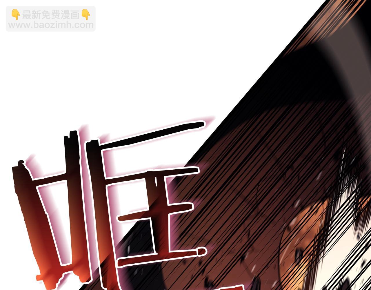 災難級英雄歸來 - 第138話 複製技能(3/7) - 2