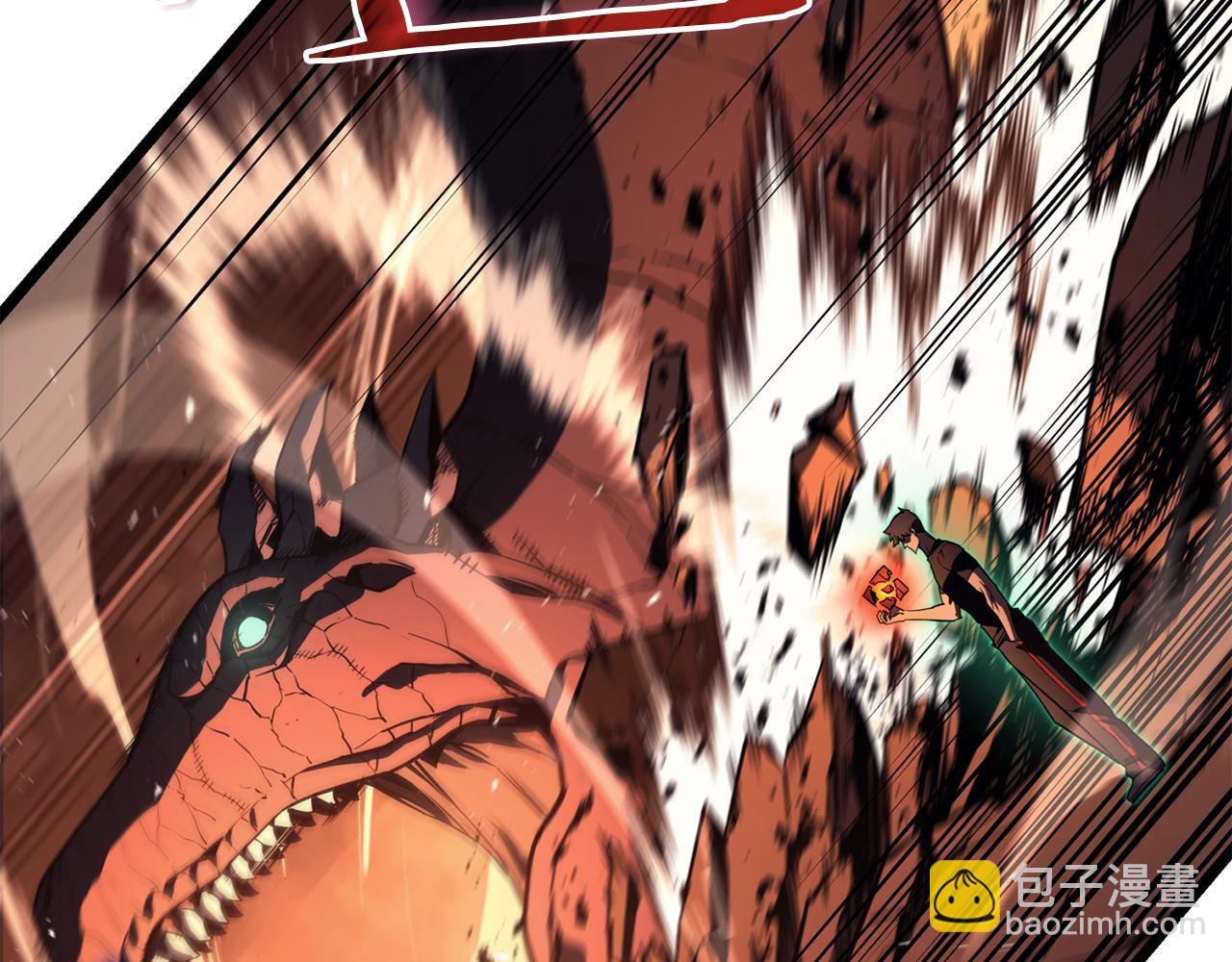 災難級英雄歸來 - 第138話 複製技能(3/7) - 3