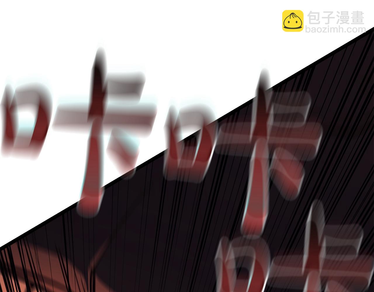 災難級英雄歸來 - 第138話 複製技能(3/7) - 6