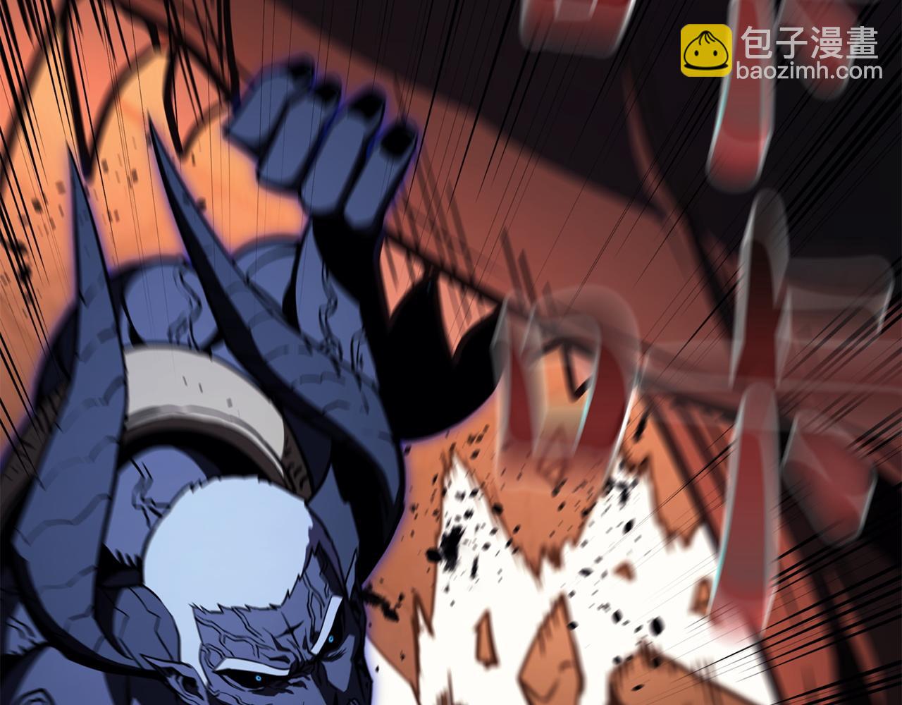 災難級英雄歸來 - 第138話 複製技能(3/7) - 7