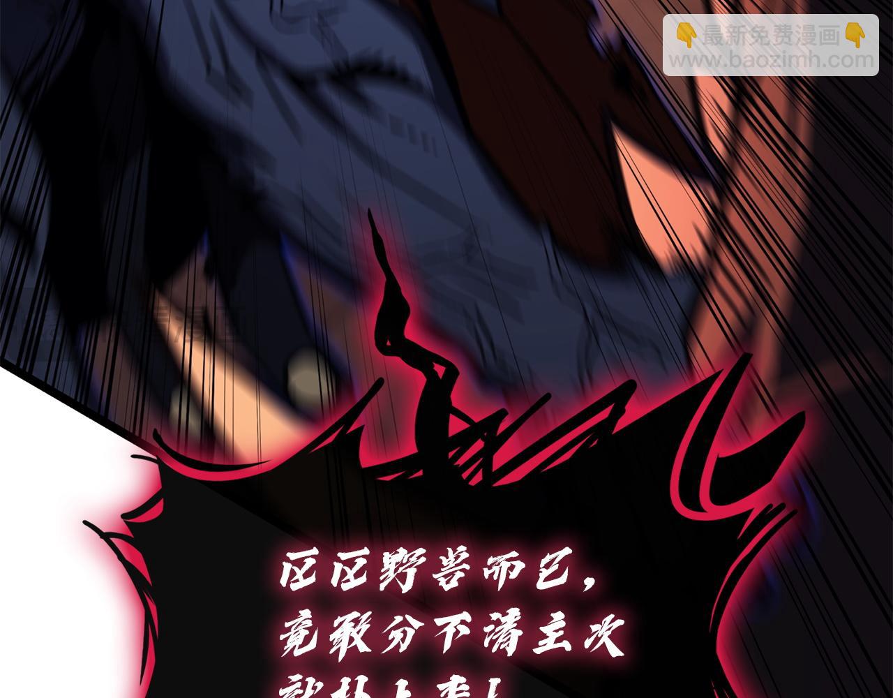 災難級英雄歸來 - 第138話 複製技能(3/7) - 1