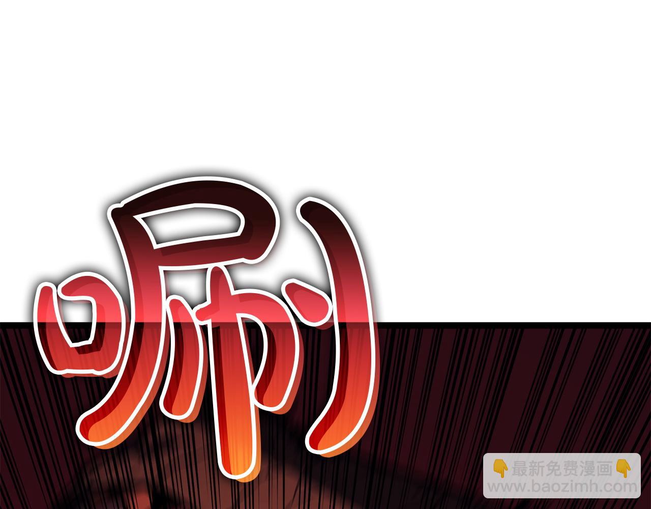 災難級英雄歸來 - 第138話 複製技能(3/7) - 3