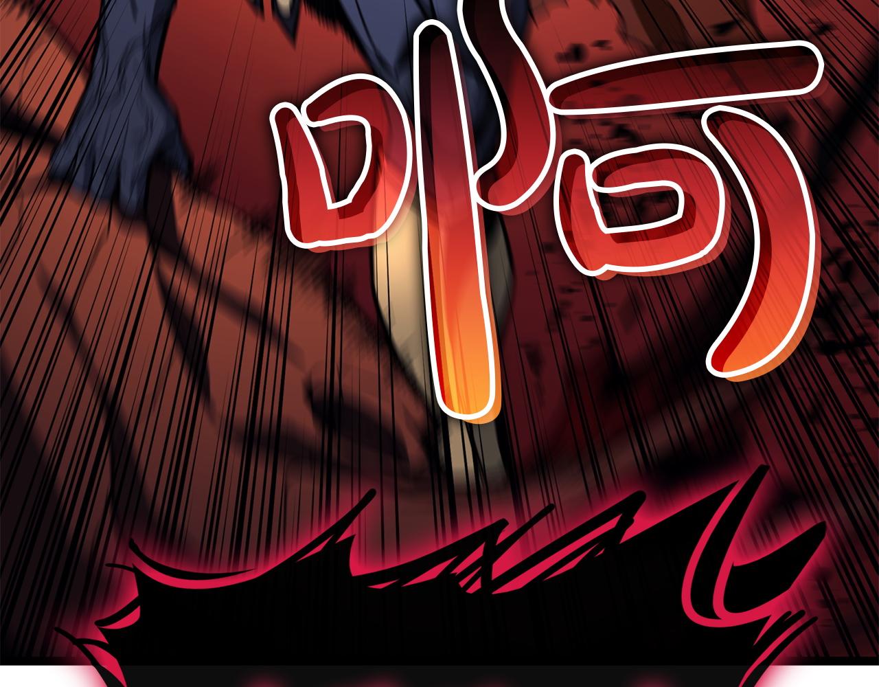 災難級英雄歸來 - 第138話 複製技能(3/7) - 6