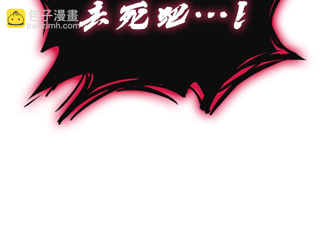 災難級英雄歸來 - 第138話 複製技能(3/7) - 7