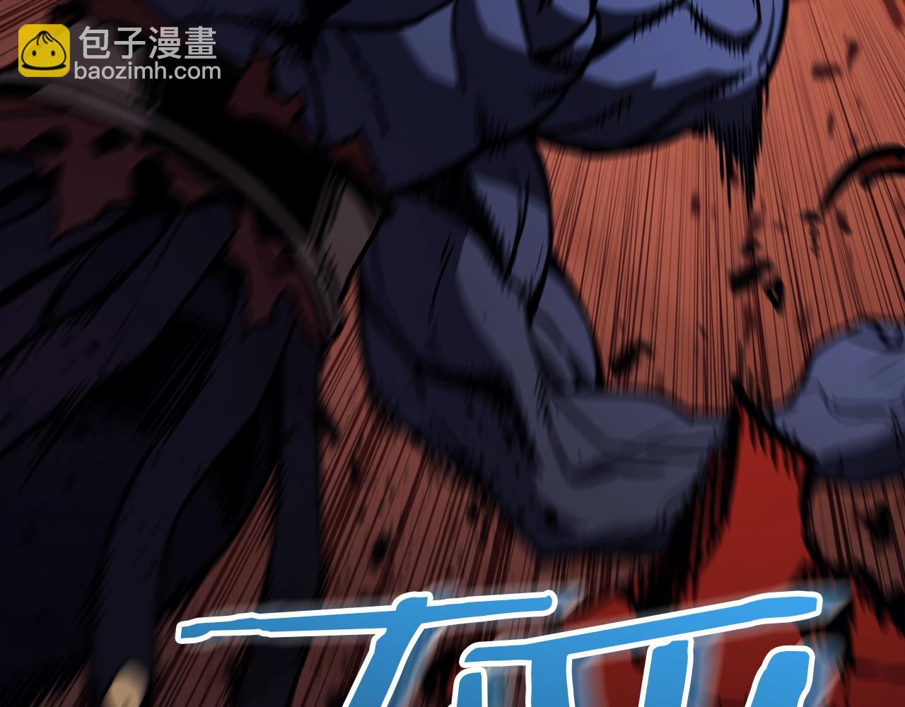 災難級英雄歸來 - 第138話 複製技能(3/7) - 4