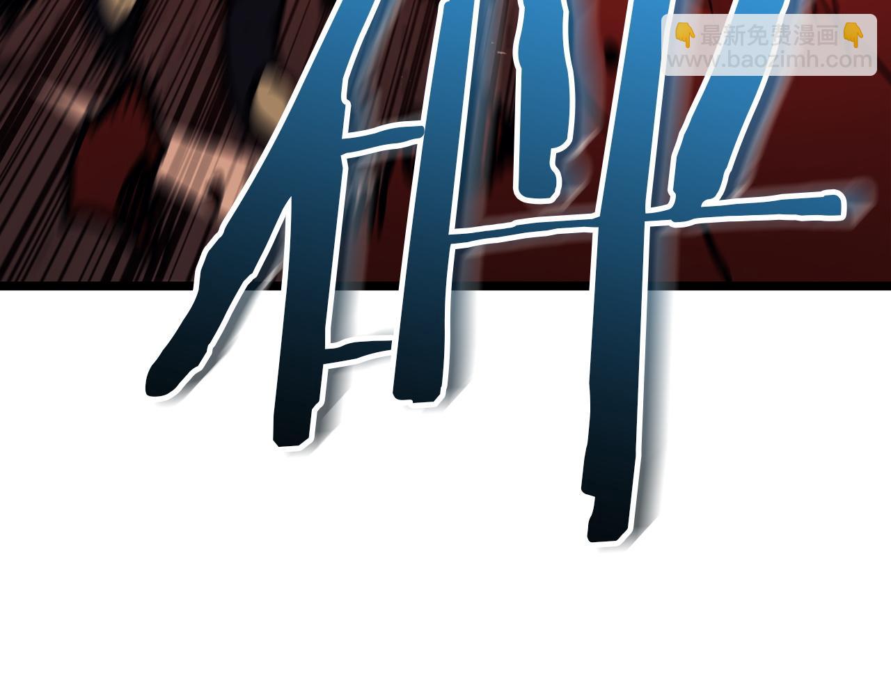 災難級英雄歸來 - 第138話 複製技能(3/7) - 5