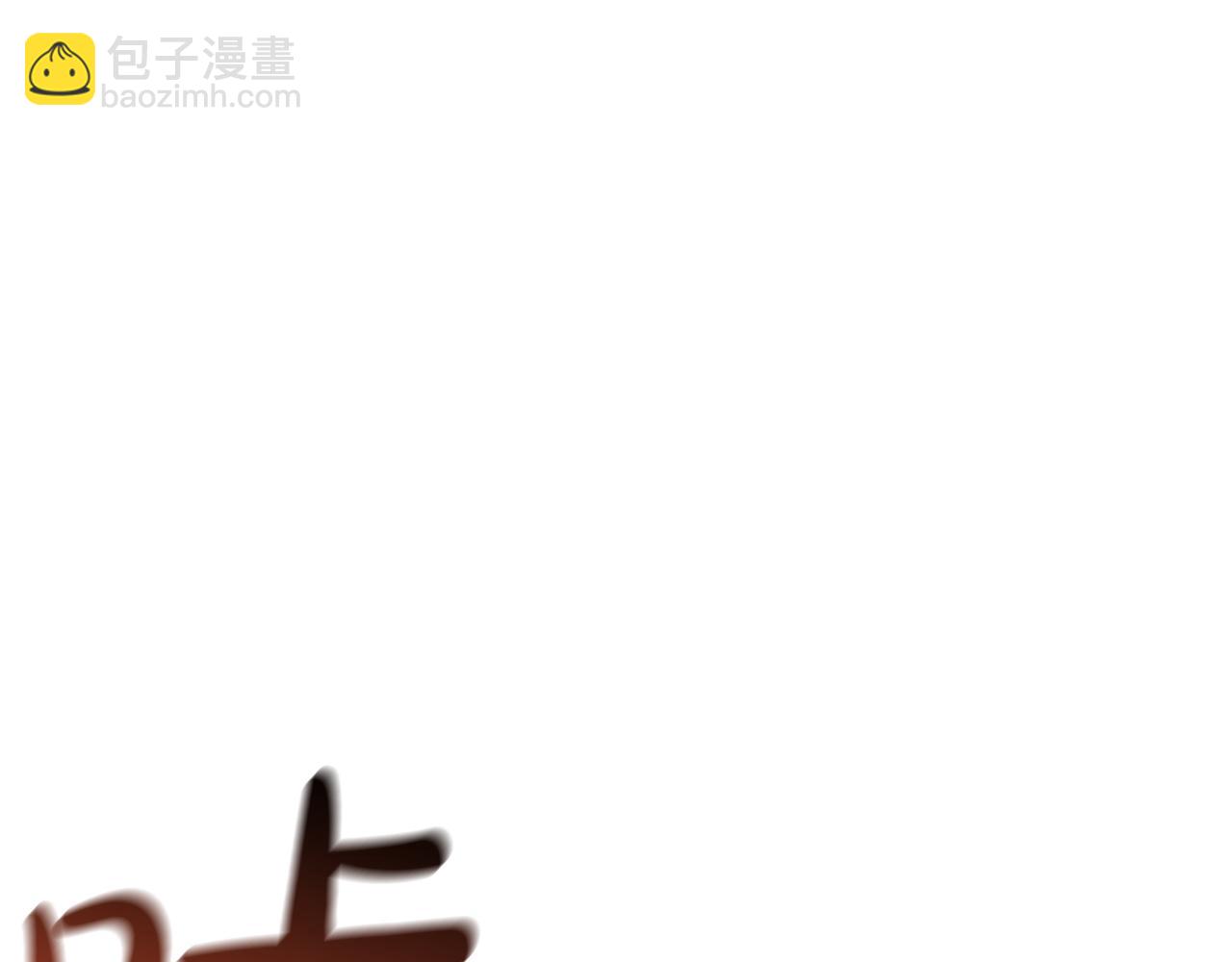 災難級英雄歸來 - 第138話 複製技能(3/7) - 6