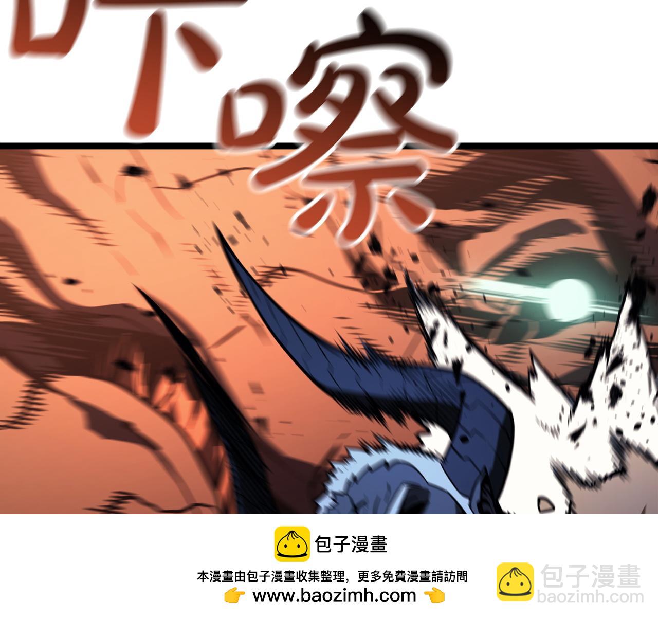 災難級英雄歸來 - 第138話 複製技能(3/7) - 7