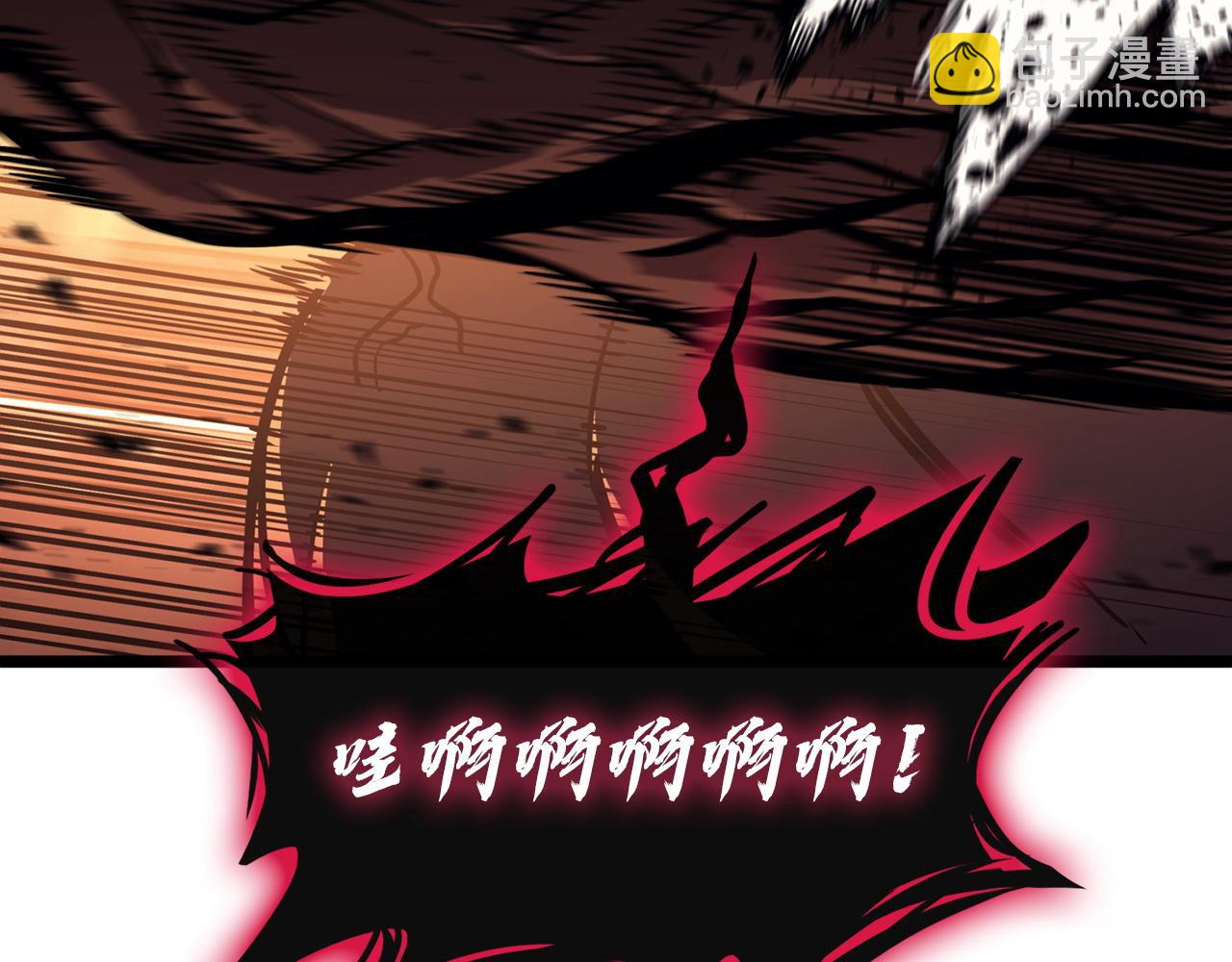 災難級英雄歸來 - 第138話 複製技能(3/7) - 1