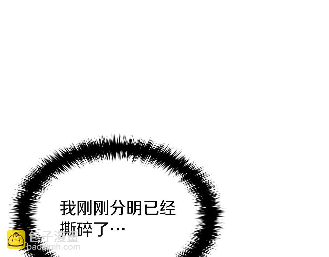 災難級英雄歸來 - 第138話 複製技能(3/7) - 3