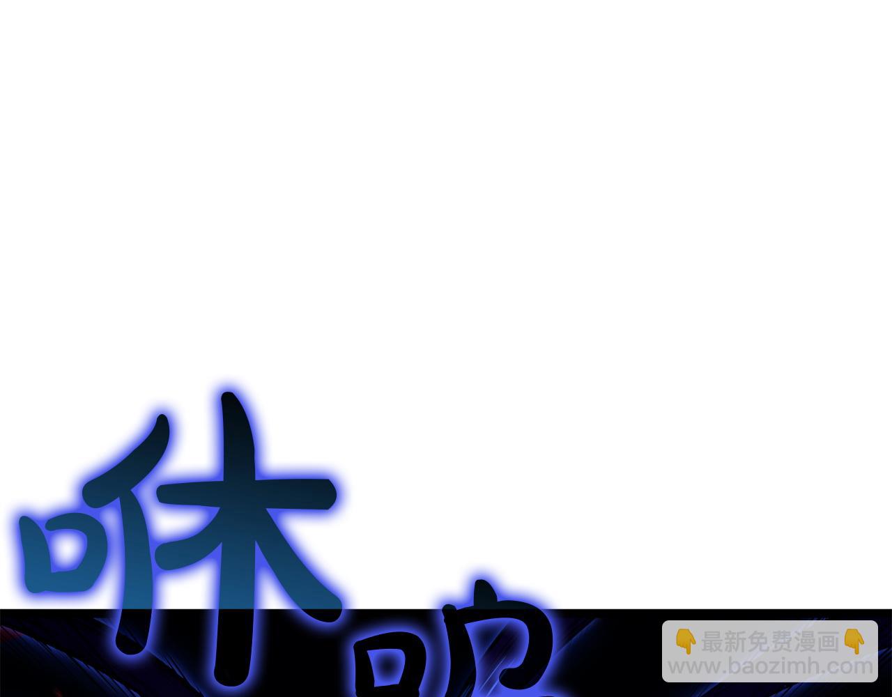 災難級英雄歸來 - 第138話 複製技能(1/7) - 6