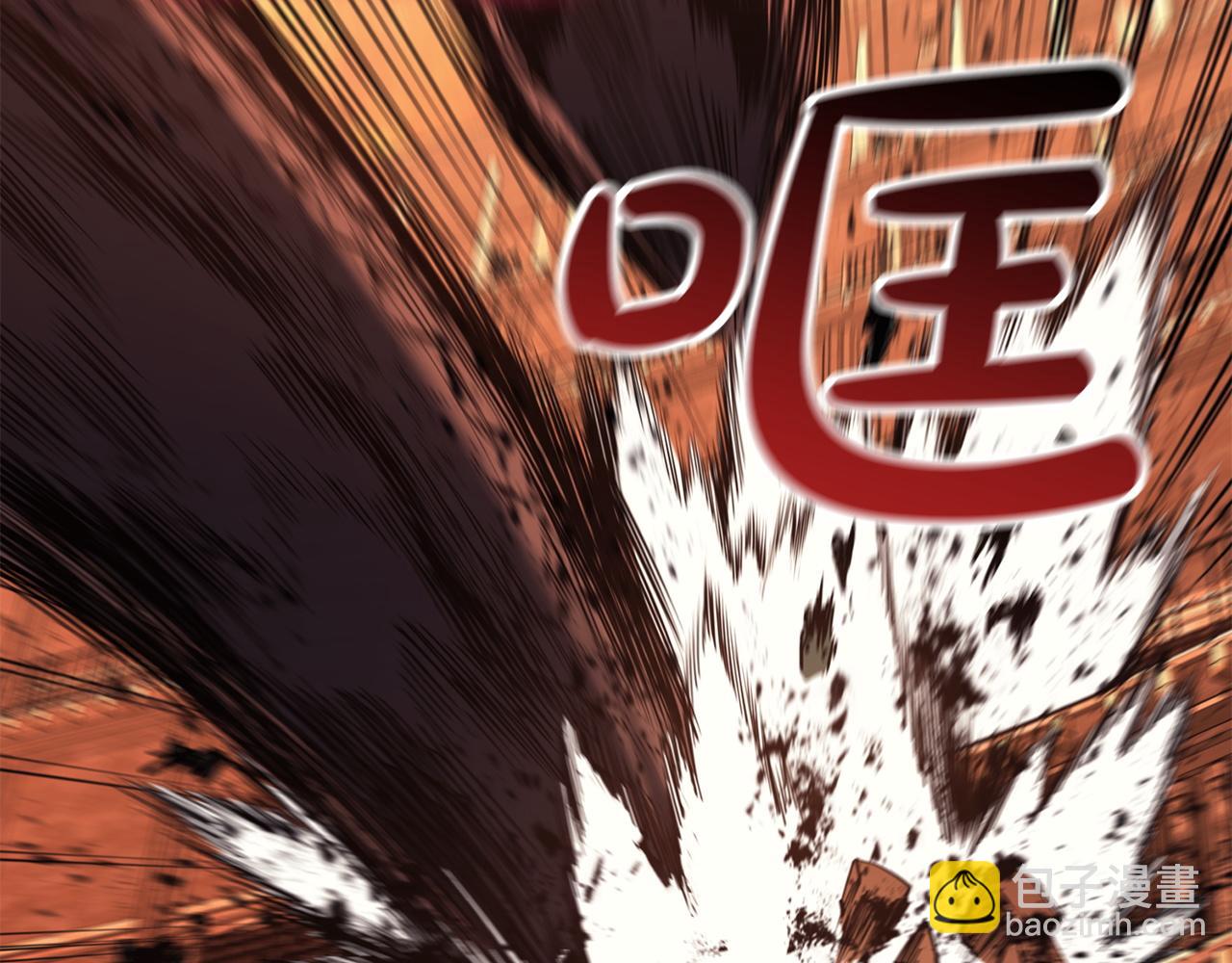 災難級英雄歸來 - 第138話 複製技能(3/7) - 4