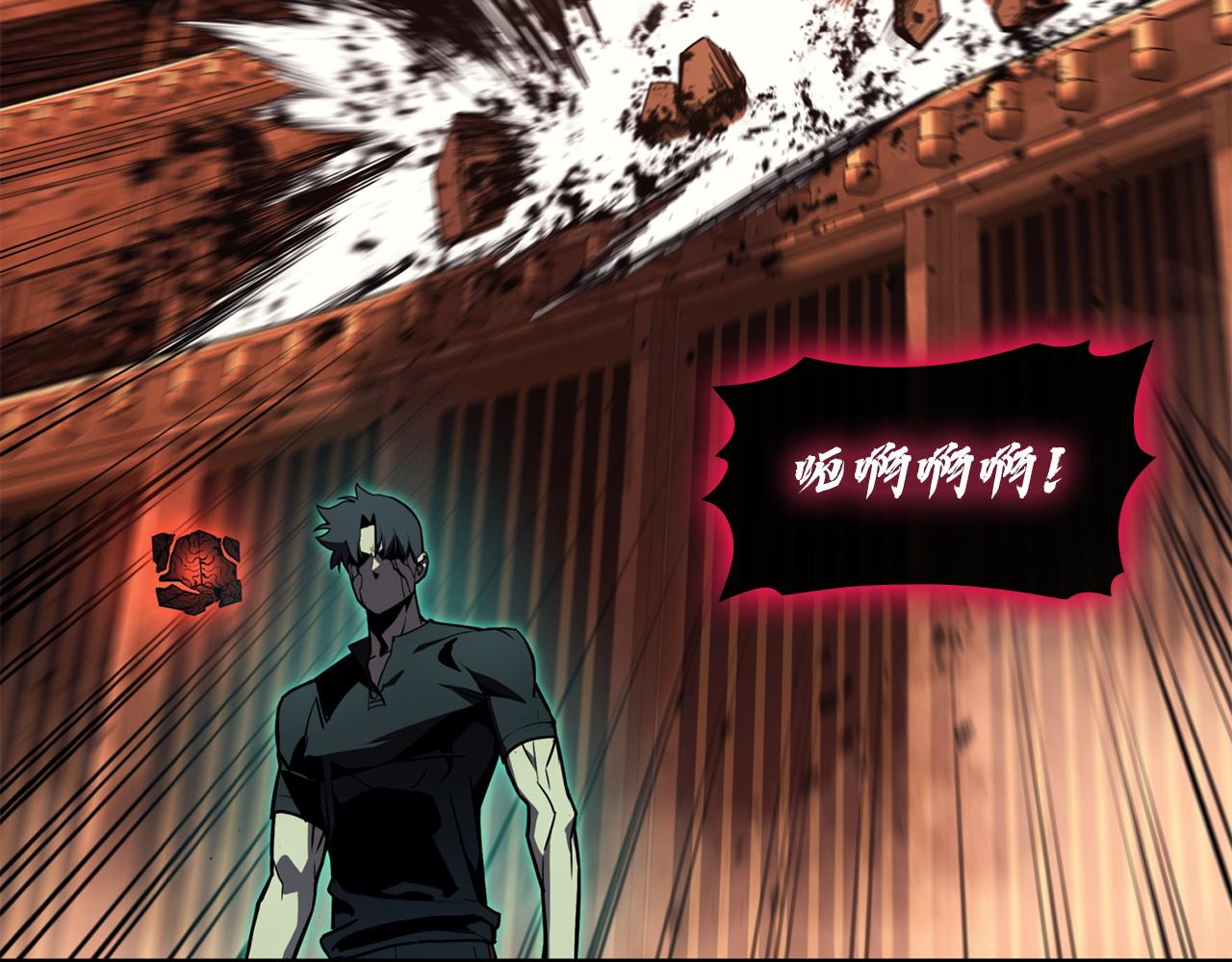 災難級英雄歸來 - 第138話 複製技能(3/7) - 5