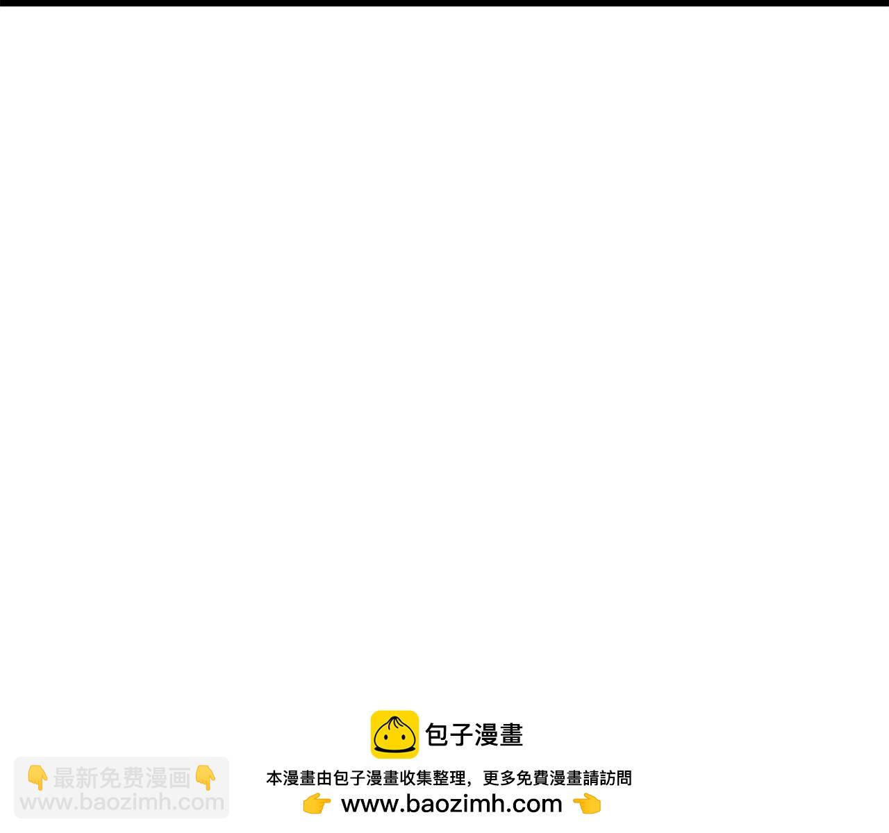 災難級英雄歸來 - 第138話 複製技能(3/7) - 6