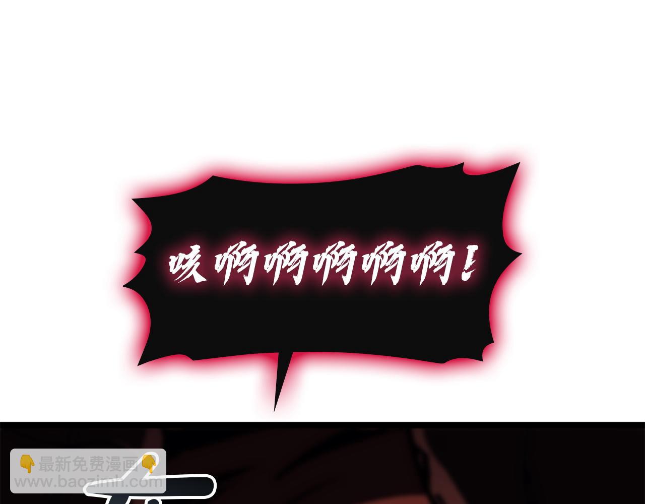 災難級英雄歸來 - 第138話 複製技能(4/7) - 5