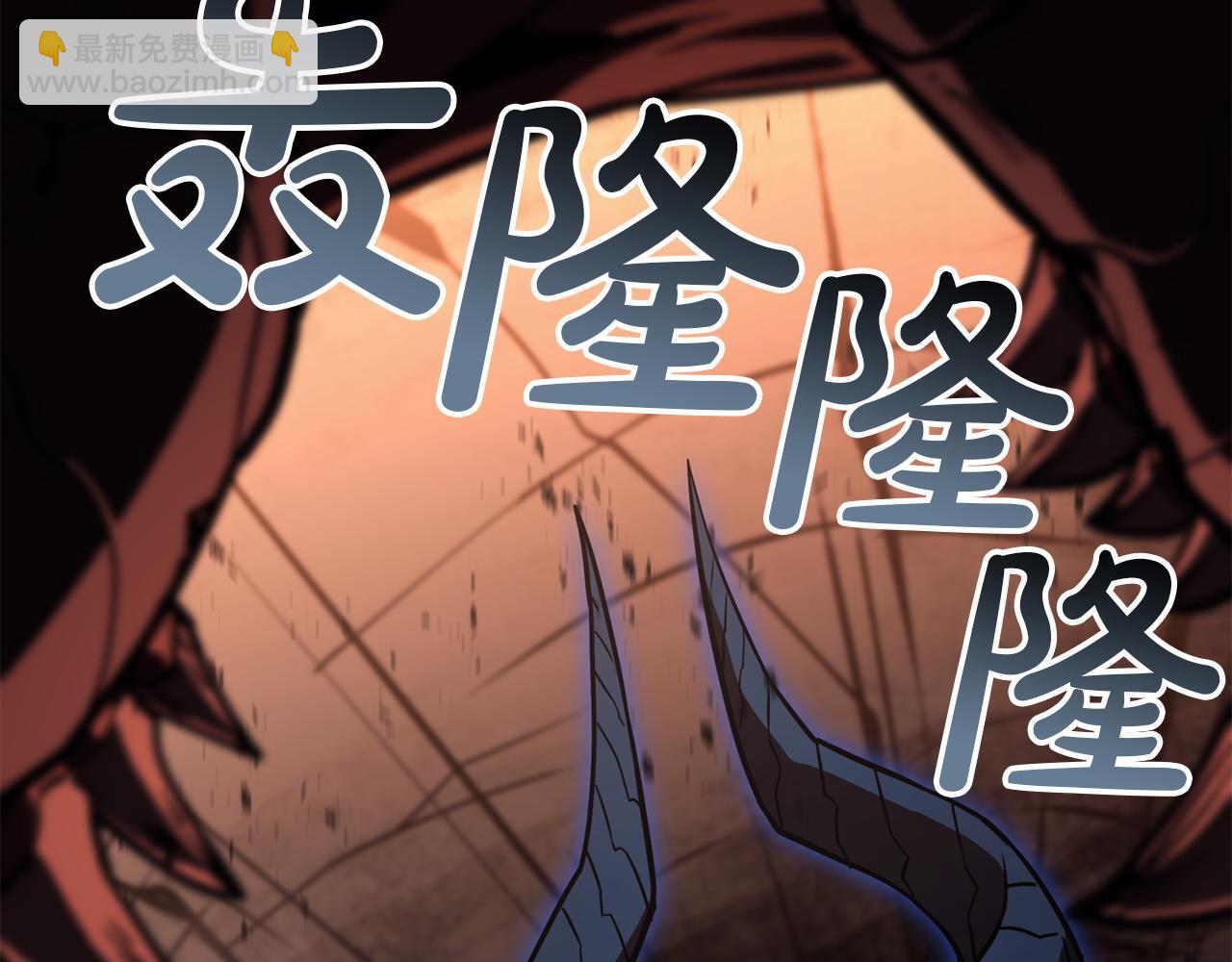 災難級英雄歸來 - 第138話 複製技能(4/7) - 6