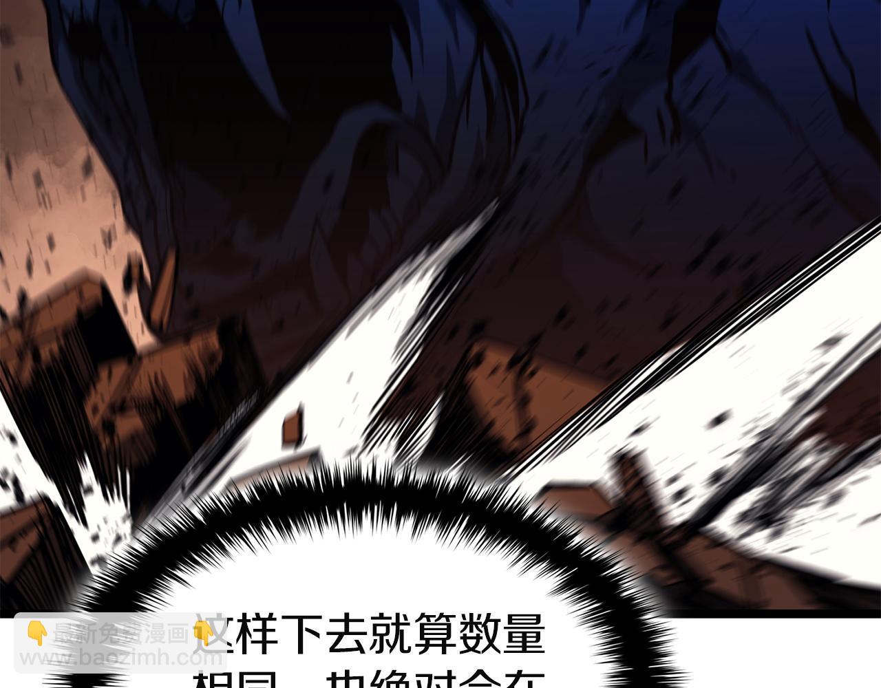 災難級英雄歸來 - 第138話 複製技能(4/7) - 5