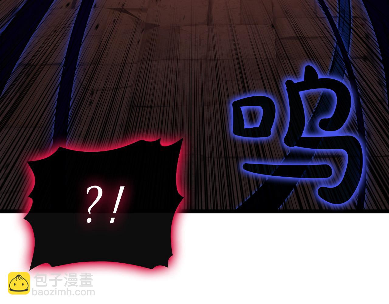 災難級英雄歸來 - 第138話 複製技能(1/7) - 8