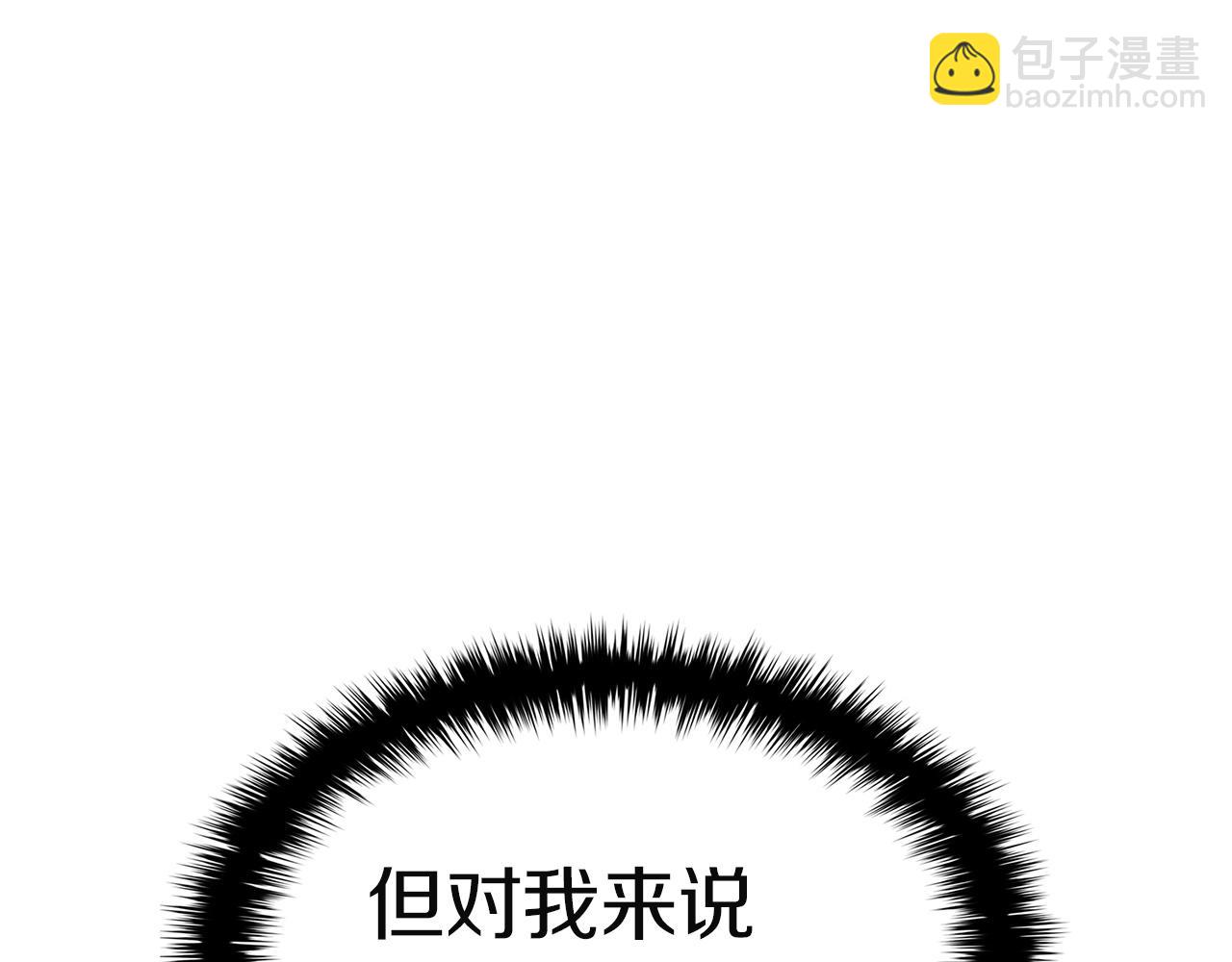 災難級英雄歸來 - 第138話 複製技能(4/7) - 7