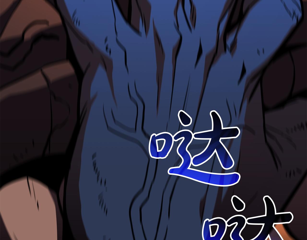 災難級英雄歸來 - 第138話 複製技能(4/7) - 1