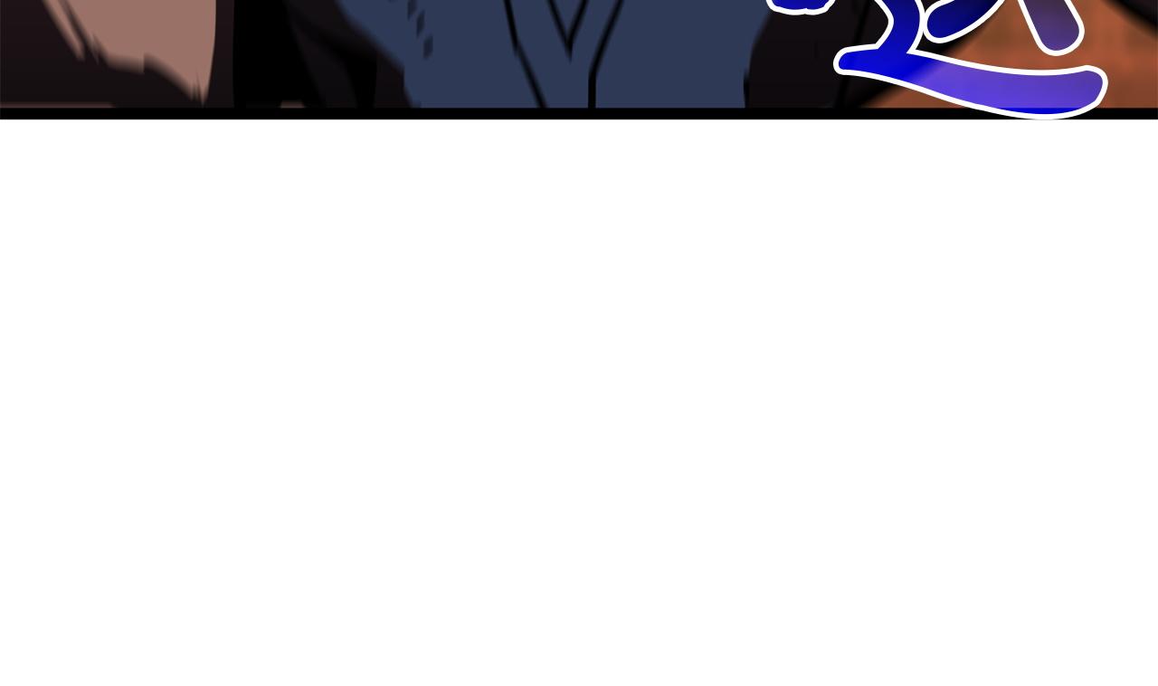 災難級英雄歸來 - 第138話 複製技能(4/7) - 2