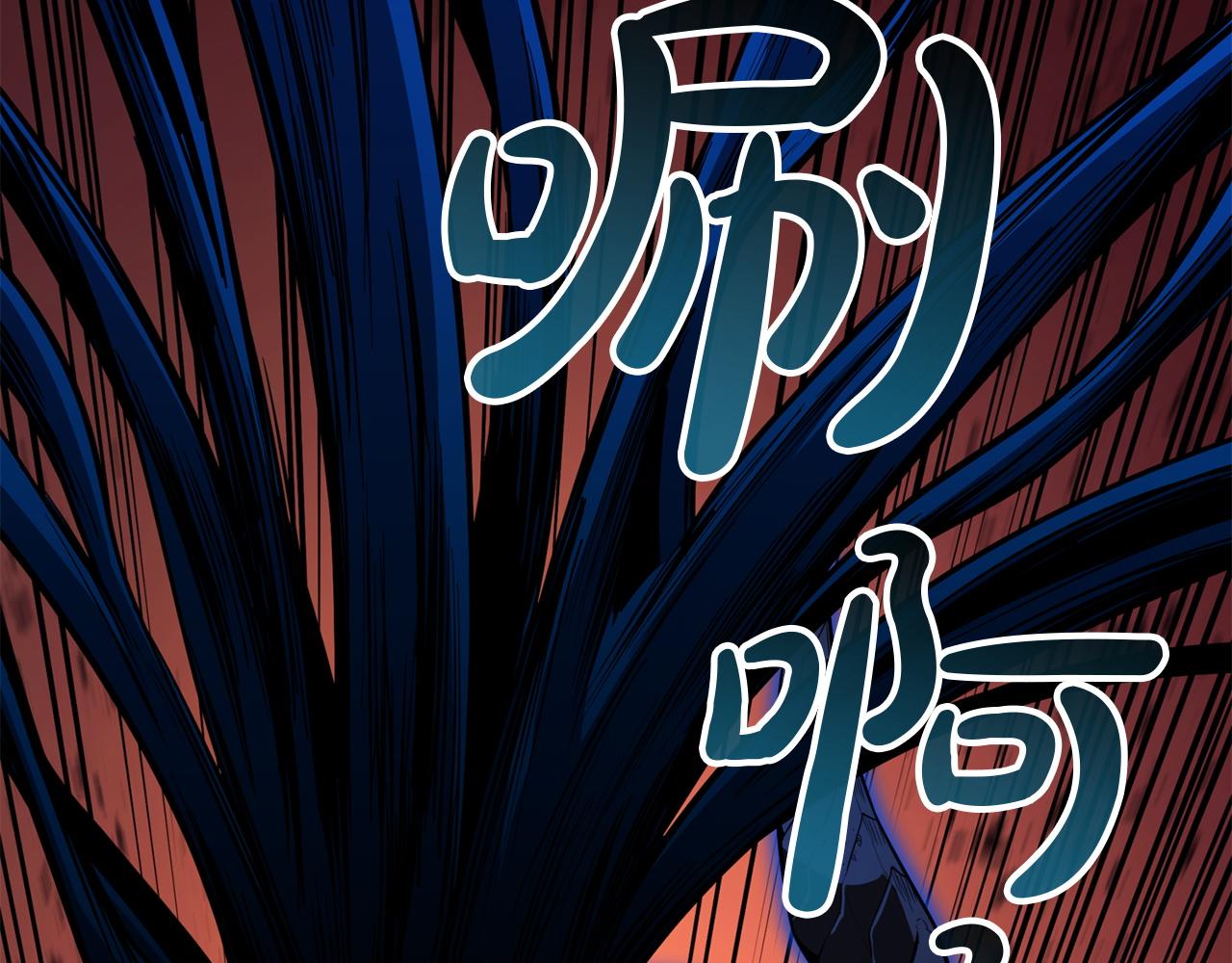 災難級英雄歸來 - 第138話 複製技能(4/7) - 1