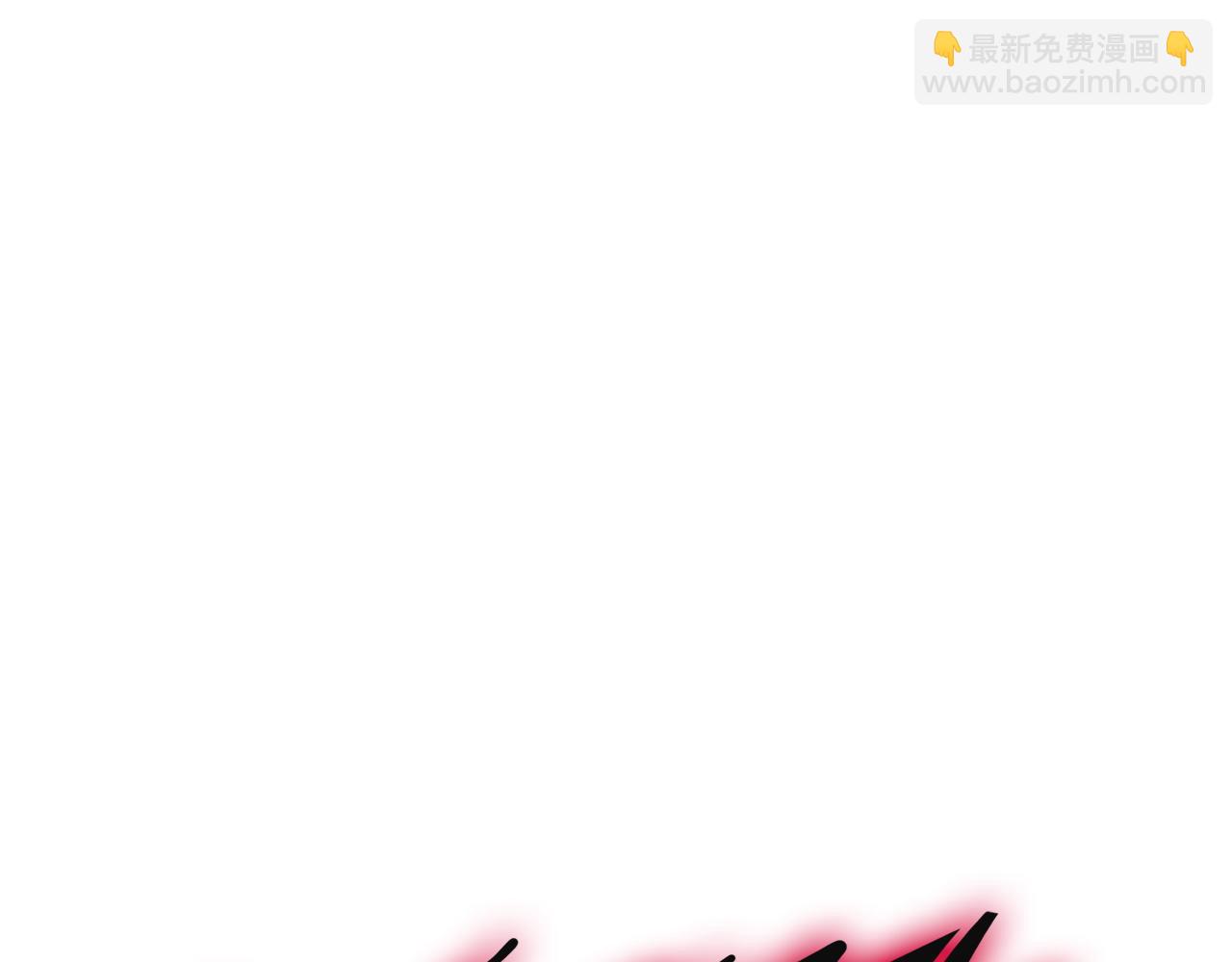 災難級英雄歸來 - 第138話 複製技能(4/7) - 7