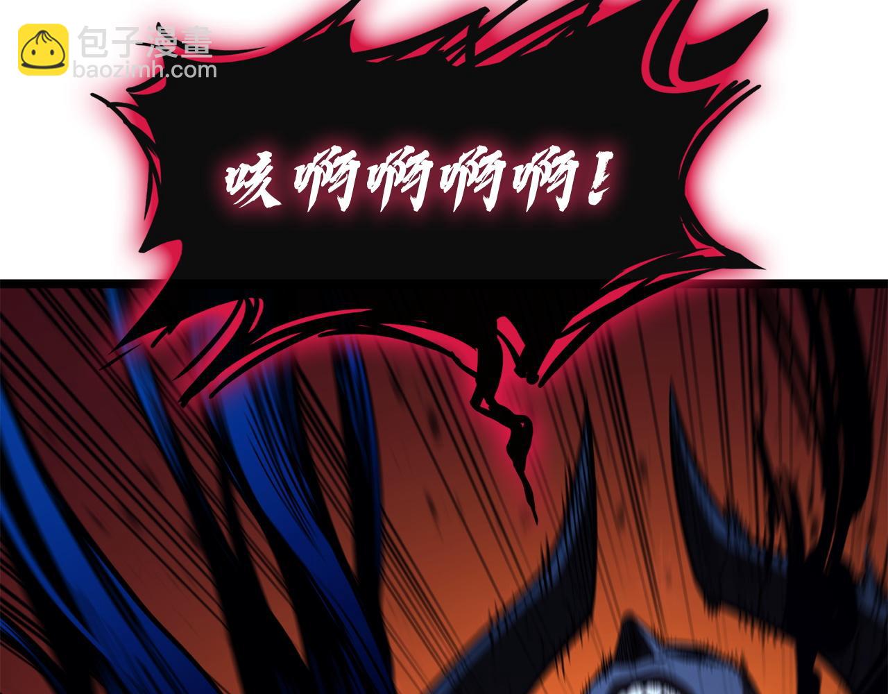 災難級英雄歸來 - 第138話 複製技能(4/7) - 8