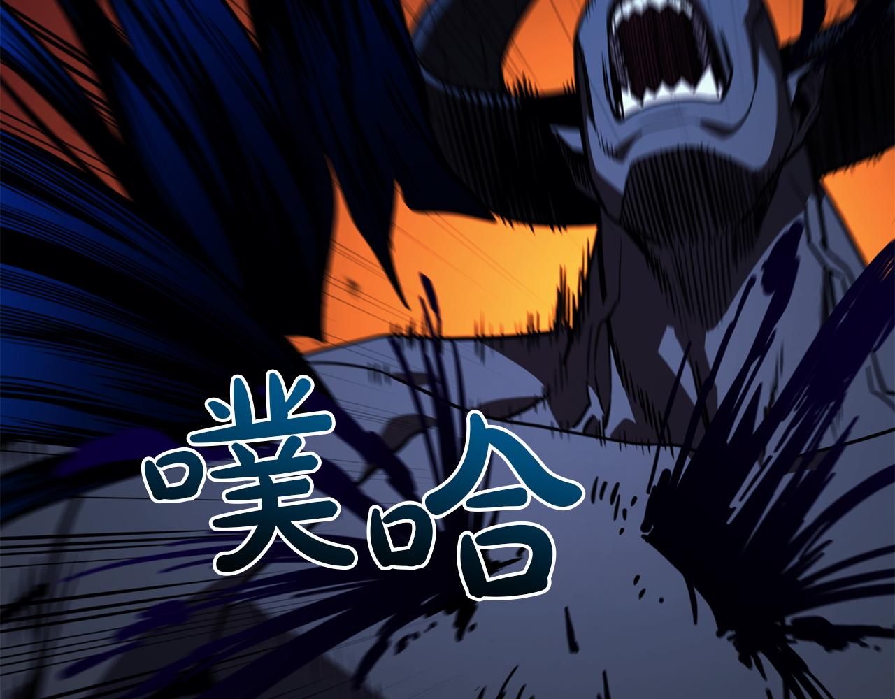 災難級英雄歸來 - 第138話 複製技能(4/7) - 1