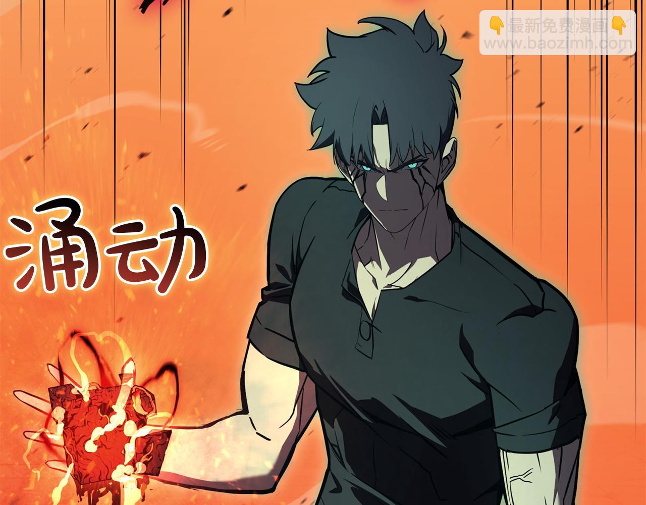 災難級英雄歸來 - 第138話 複製技能(4/7) - 7