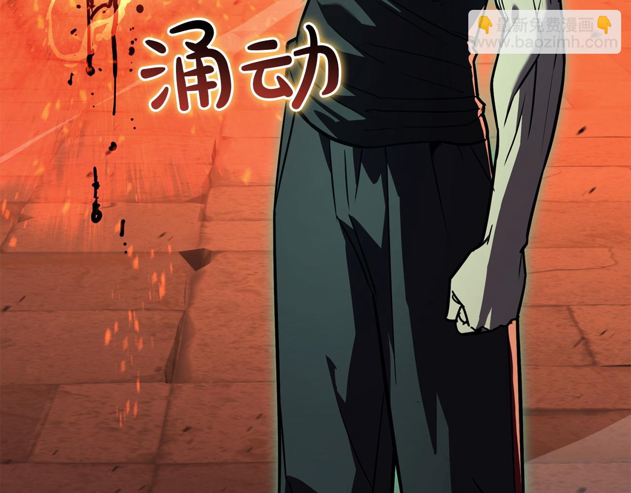 災難級英雄歸來 - 第138話 複製技能(4/7) - 8