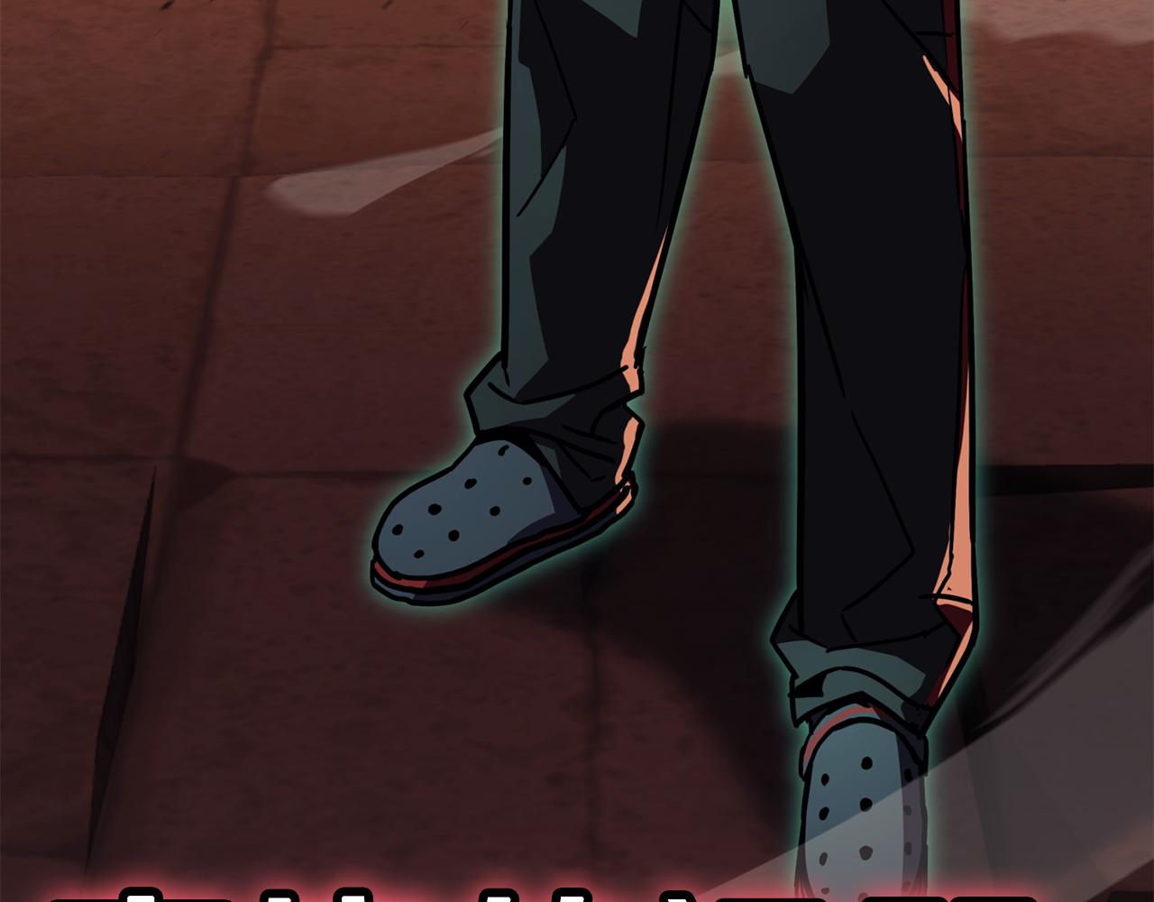 災難級英雄歸來 - 第138話 複製技能(4/7) - 1