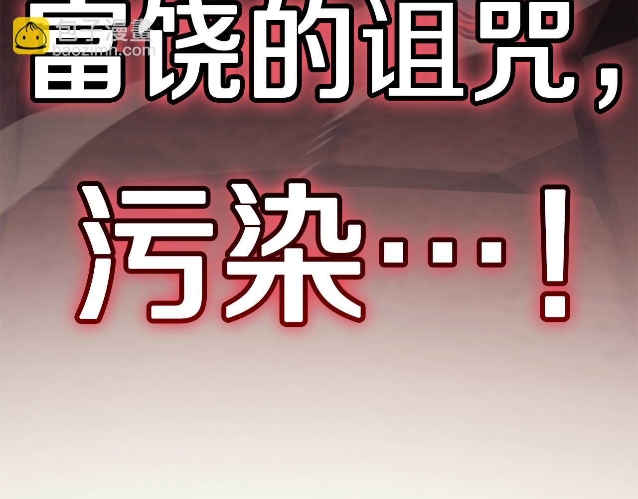 災難級英雄歸來 - 第138話 複製技能(4/7) - 2