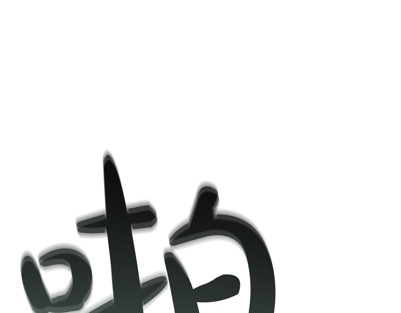 災難級英雄歸來 - 第138話 複製技能(4/7) - 6